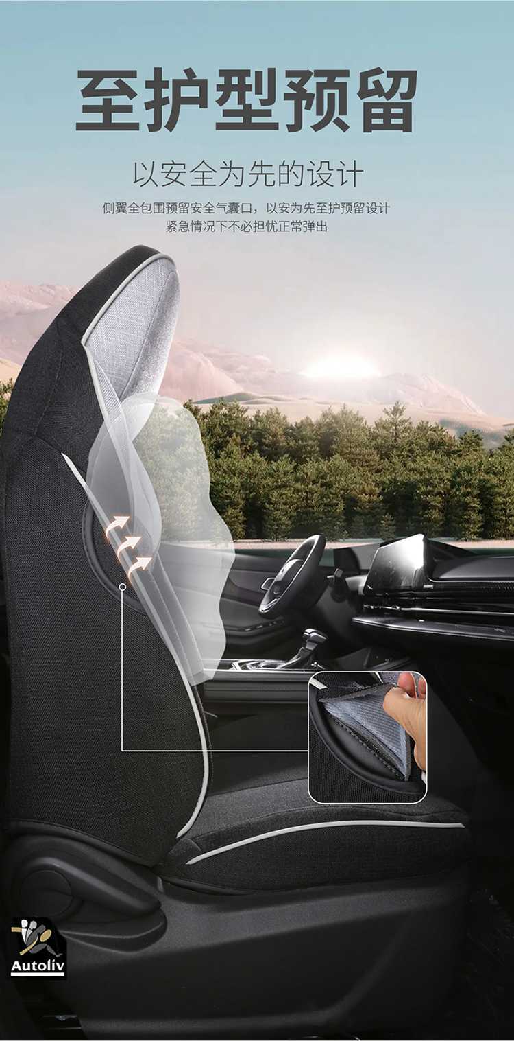 Changan CS55plus special car seat cover four seasons universal full-enclosed cushion linen seat cover second generation third generation