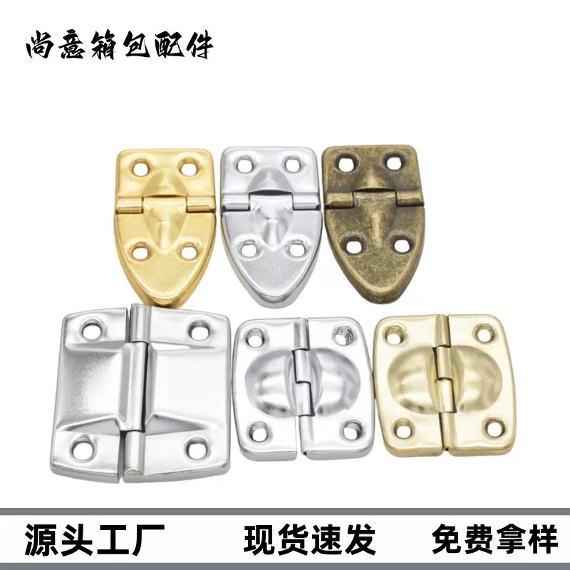 工厂直销现货批发三角合页铝箱合页起鼓后铰箱包五金折叠门扣配件