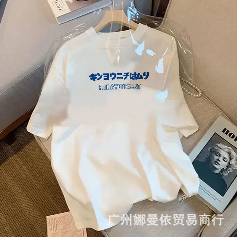 T恤IMG_6433(20221201-141016).JP