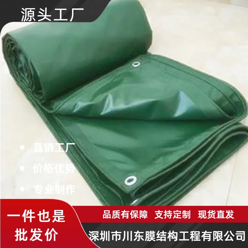加厚PVC篷布防雨防晒阻燃防水帆布厂家批发