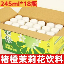 �ҳ�����ζ���ϙ�֭���245ml*18ƿ��֭����خa���r�͸�֭�Y��