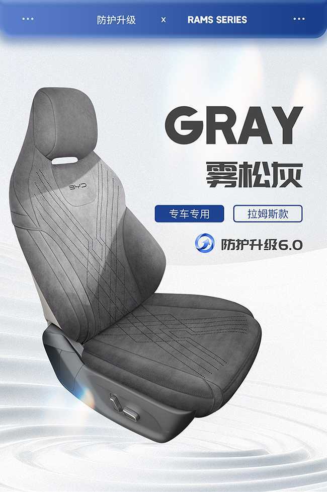 Byd Yuan up Dedicated Car Seat Cushion Cover Breathable Rams Breathable Perforated All-Season Universal Seat Cover