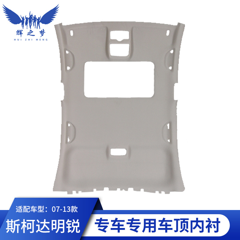 Car roof lining: Skoda Headliner Assembly - 07-13-octavia-gray-with-bracketwith-sunroof