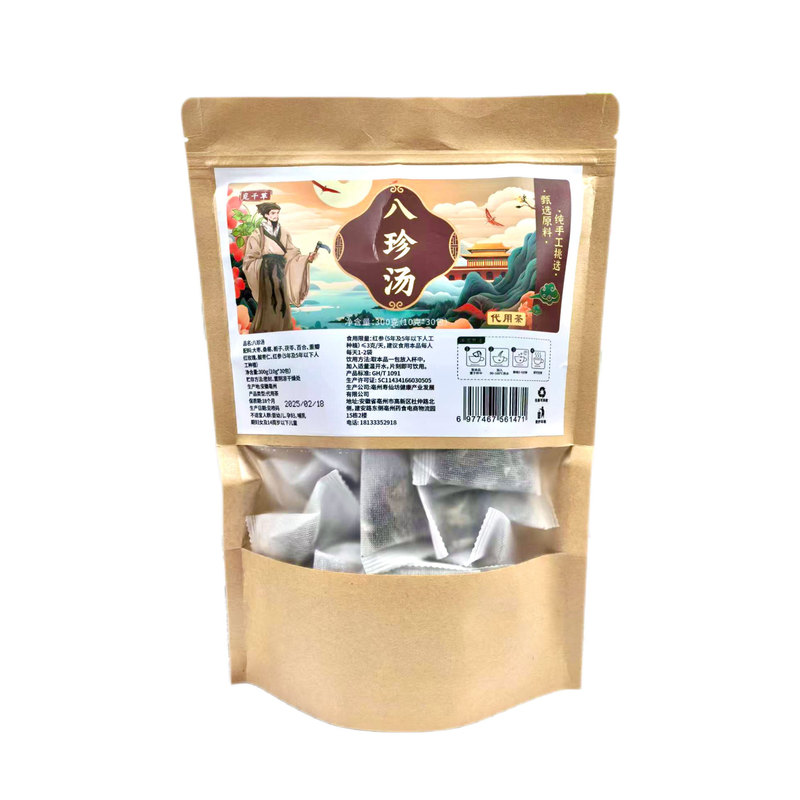 八珍汤 源头工厂组合茶独立包装栀子茯苓玫瑰花桑葚子批发代发|undefined