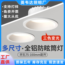 ���ѣͲ��ledǶ��ʽ��������_��8 9 12 13 15����6 10cm�ן�