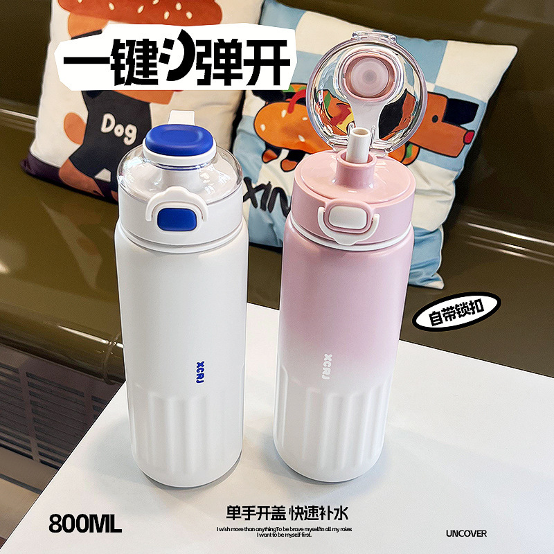 小茶日记便携保温杯304不锈钢水杯高颜值女大容量儿童学生吸管杯|undefined