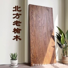 北方の古い楡の板材の多規格の実木の大きい板のカウンターの装飾のテーブルのパネルの風化の古い扉の板の家具の板材