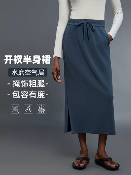 Air Layer Draped Mid-Length Skirt for Women, Casual Versatile Sports Skirt with Slit, High Waist and Hip Skirt D25139