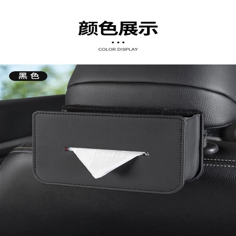 Car tissue box, car-mounted sun visor seat back tissue box, multifunctional storage box for the car, magnetic attachment