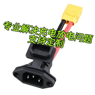 XT90늄�܇C14Ʒ�ֿ��DXT90��늾�XT90�D���^�������B�Ӿ����^