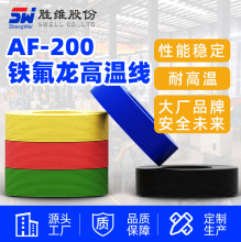 FߜؾAF-200#20~30Ӿ/h/Sҹ/ҎRȫ