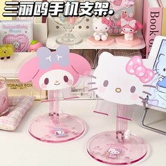 Xiaohongshu は kt 携帯電話ホルダーデスクトップタブレットホルダーかわいい多機能怠惰なアーティファクトを推奨しています