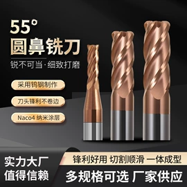 铣刀;钻削刀片;钻头