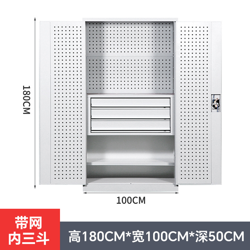 重型工具キャビネット工場用ブリキケース金物工具収納キャビネット工場はダブルドア自動車修理工具キャビネットを厚くした|undefined