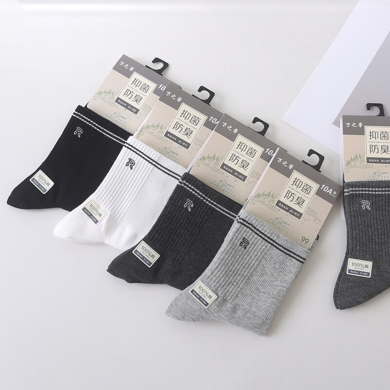 Wanzhid 2828 Men's Sports Socks, New Autumn/Winter Model, Seamless Toe, Odor-Free, Casual Business Mid-Waist Socks, Wholesale Wanzhid 2828 Men's Sports Socks, New Autumn/Winter Model, Seamless Toe, Odor-Free, Casual Business Mid-Waist Socks, Wholesale