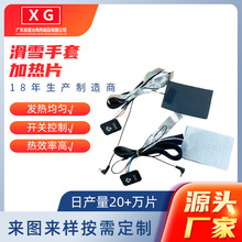 �羳���R�d7.4V늟�Ƭ�����@ָ�l��Ƭ��ˮ�əCϴ��ѩ���׼ӟ�Ƭ