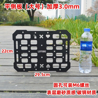 Motorcycle tail, Box Rack, Fuel Tank Mounting - flat-hanging-board-large-size-thickened-by-3mm