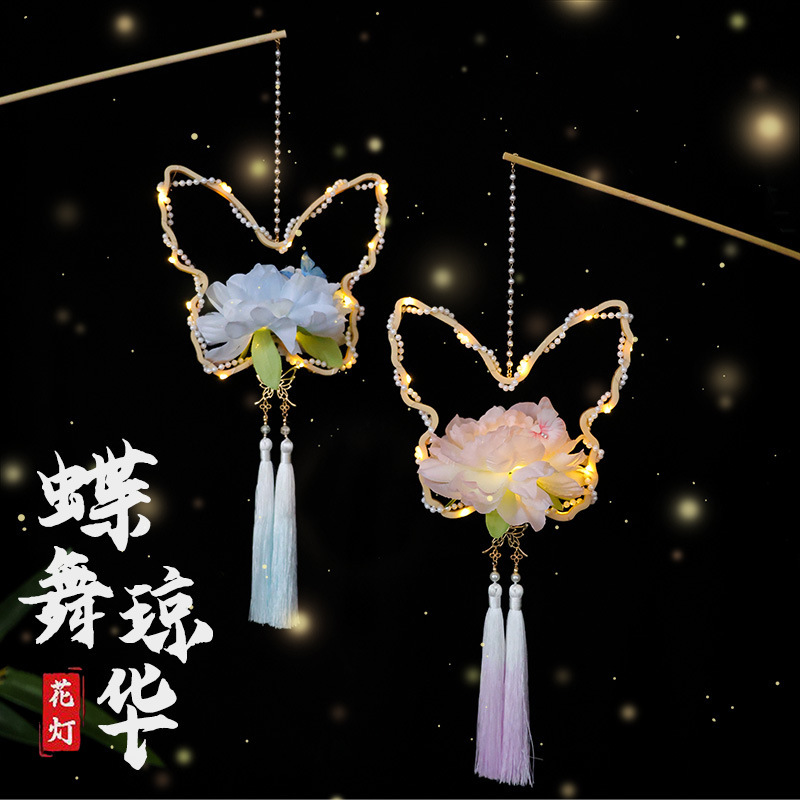 新款花灯中秋元宵节日手工diy成品摆摊古风拍照儿童月亮手提灯笼|undefined