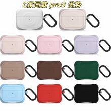 c+ͬ��airpods�������C���¿�airpodspro3�{�����C��