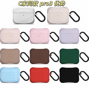 C+ same airpods wave headphone set new airpodspro3 bluetooth headphone set