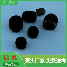 植絨布毛氈纖維觸控筆頭高精准靈敏黑色伸縮教鞭配件筆頭生產廠家