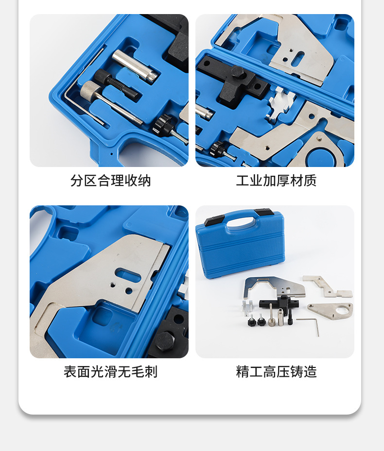 Land Rover Evoque 2.0t Timing Tool, Freelander, Volvo, Ford Mondeo 2.0t Auto Repair and Maintenance Tools