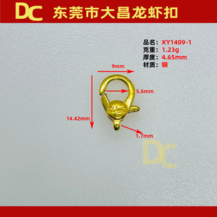 XY1409-1 �����~���r�� 14mm�T���~�� �Ʒ�� ���۾��Ʒ