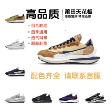 莆田鞋纯原华夫鞋3.0 sacai 2.0联名解构双钩男女情侣增高跑步鞋