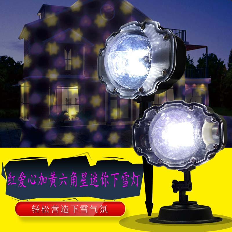 欧美跨境雪花白光花园庭院圣诞万圣装饰防水户外插地草坪下雪灯