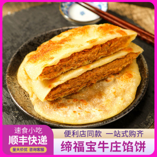 ������ţׯ�W�10�� �A�[ţ����i����t�������c���ð��Ʒ