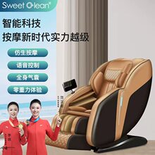 ˼ޱ����sweetclean̫��œ늄Ӷ๦�ܺ��A����ȫ�������Z����Ħ��