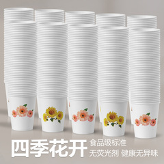 使い捨てコップの紙コップは厚くて丈夫です。