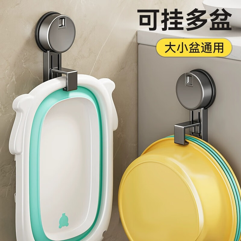 Bathroom Suction Cup Basin Holder, No-Drill Wall-Mounted Washbasin Rack, Bathroom Storage Rack, Shower Basin Hanging Organizer Bathroom Suction Cup Basin Holder, No-Drill Wall-Mounted Washbasin Rack, Bathroom Storage Rack, Shower Basin Hanging Organizer