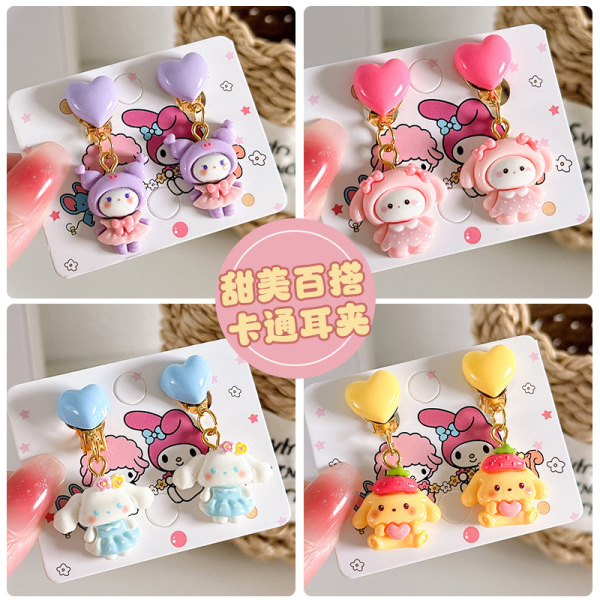 Sanrio