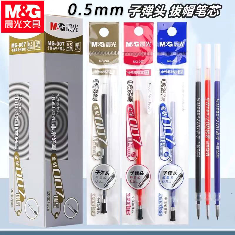 Morning&Light 007 Pen Refill Water-Based Pen Refill 0.5 Bullet Tip Signature Pen Refill Black Blue Red Pen Refill Black Pen Refill