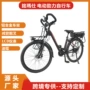 代步定制电动骑行电单车