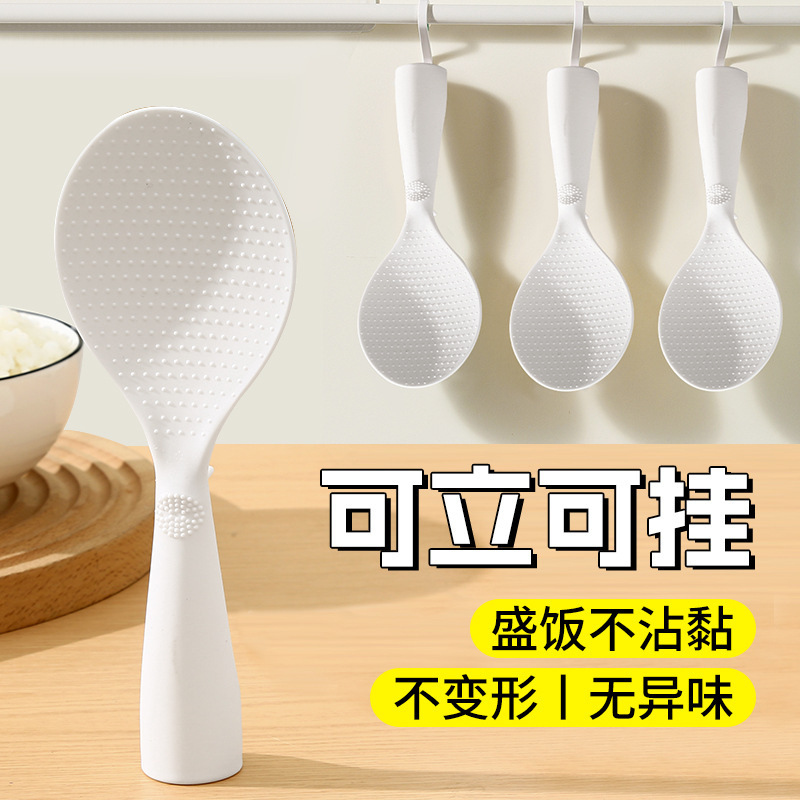 Non-Stick Rice Spoon, Rice Serving Spoon, Food-Grade Rice Spoon for Rice Cooker, Standable Rice Spatula for Home Use Non-Stick Rice Spoon, Rice Serving Spoon, Food-Grade Rice Spoon for Rice Cooker, Standable Rice Spatula for Home Use