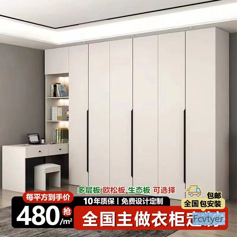 Solid Wood Wardrobe for Home Bedroom, Sturdy and Durable, Free Shipping, Cream Style Minimalist Large Wardrobe for Home Bedroom