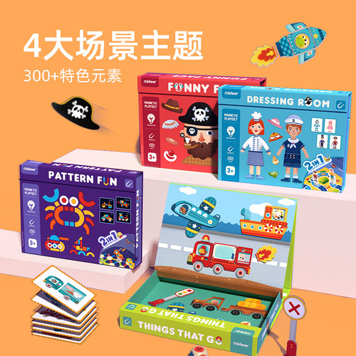 mideer Milu children's transportation educational toys creative magnetic cartoon paper puzzle pieces drop shipping