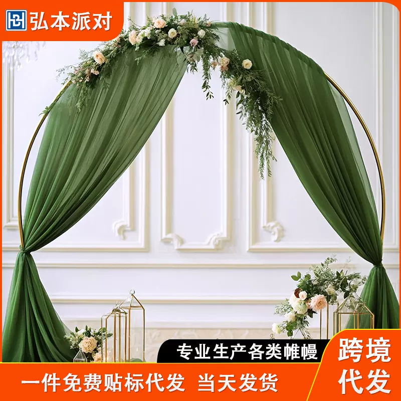 拱门婚礼纱幔抗皱薄纱布料拍照道具户外草坪婚庆布置ins跨境帷幔