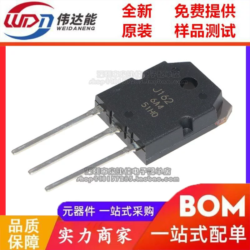 Новый оригинальный 2SK1058 2SJ162 K1058 J162 полевой транзистор счетчик-труба соответствие