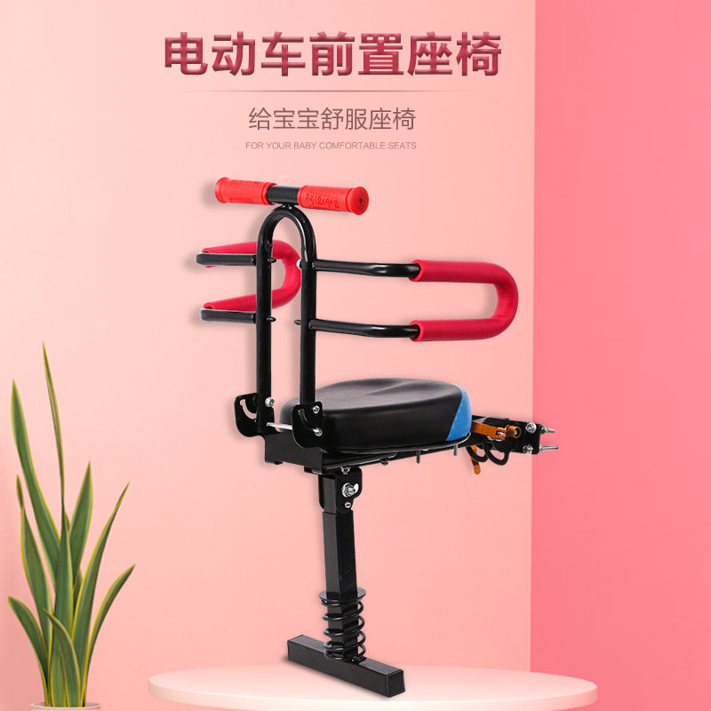 Electric Scooter Battery Bike Child Safety Seat Front-Mounted Foldable Quick-Release Child Seat with Full Surround Cushion