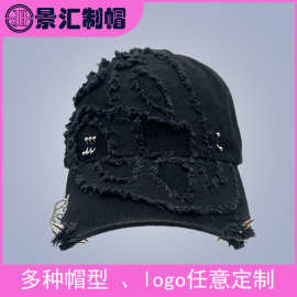 广东阳西帽子厂订制潮牌破洞铆钉时尚洗水帽无朴老爹帽定做logo