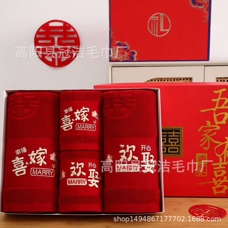 Bamboo Cotton Wine Red Wedding Towel with Happy Words Wedding Bath Towel Gift Box Set of Four Wedding Banquet Souvenirs Festive Dowry