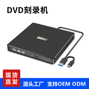 �¿�USB3.0&Type-C���ù���Ƅ�DVD��䛙C�Pӛ�����ÿ�䛙C