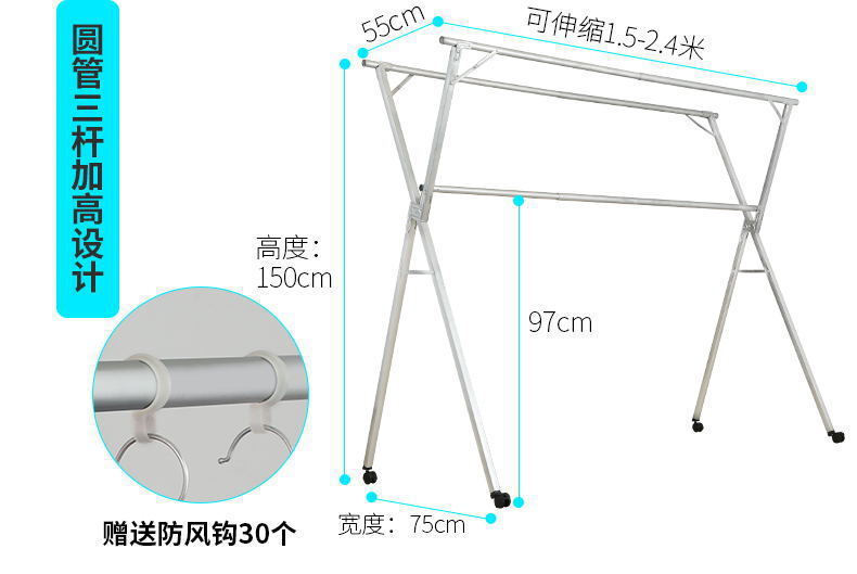 不锈钢晾衣架 落地折叠伸缩晒衣架双杆晒被阳台挂衣架晾衣杆批发X详情12