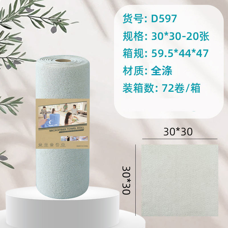 Toalla de cocina desgarrada con mano, absorción de agua, absorción de aceite, toalla especial para lavar platos, toalla doméstica desgarrada con mano, toalla perezosa image 47