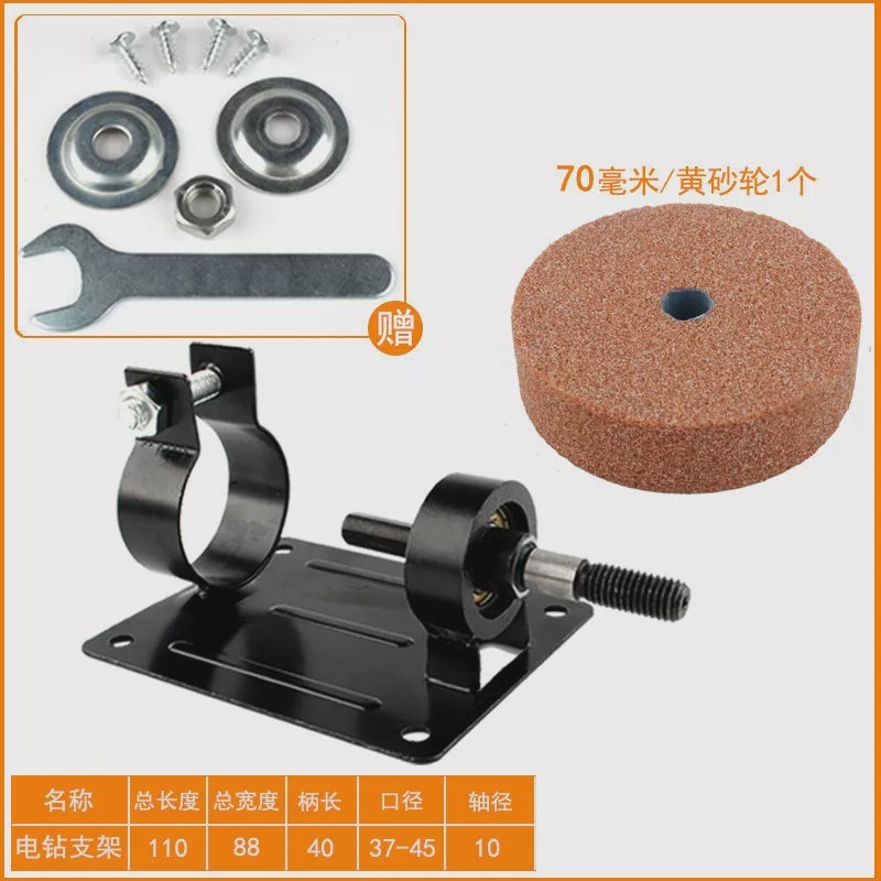 手動ドリル変砂タービンピストルドリル砥石砥石家庭用スタンド砥石ドリル|undefined