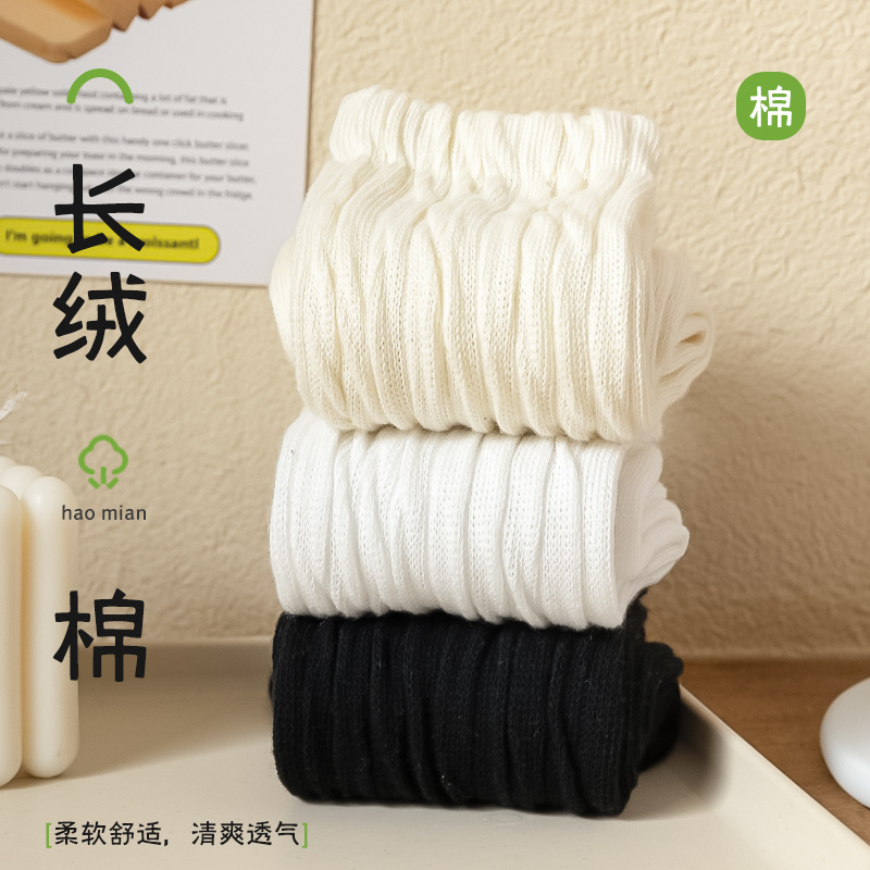 Calcetines para mujer primavera y verano, pliegues de tubo largo, montones de calcetines, calcetines deportivos sin hueso anti-pilling de punto casual, calcetines Zhuji al por mayor