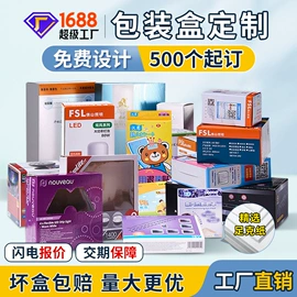 纸盒;其他礼品包装;中秋礼品包装